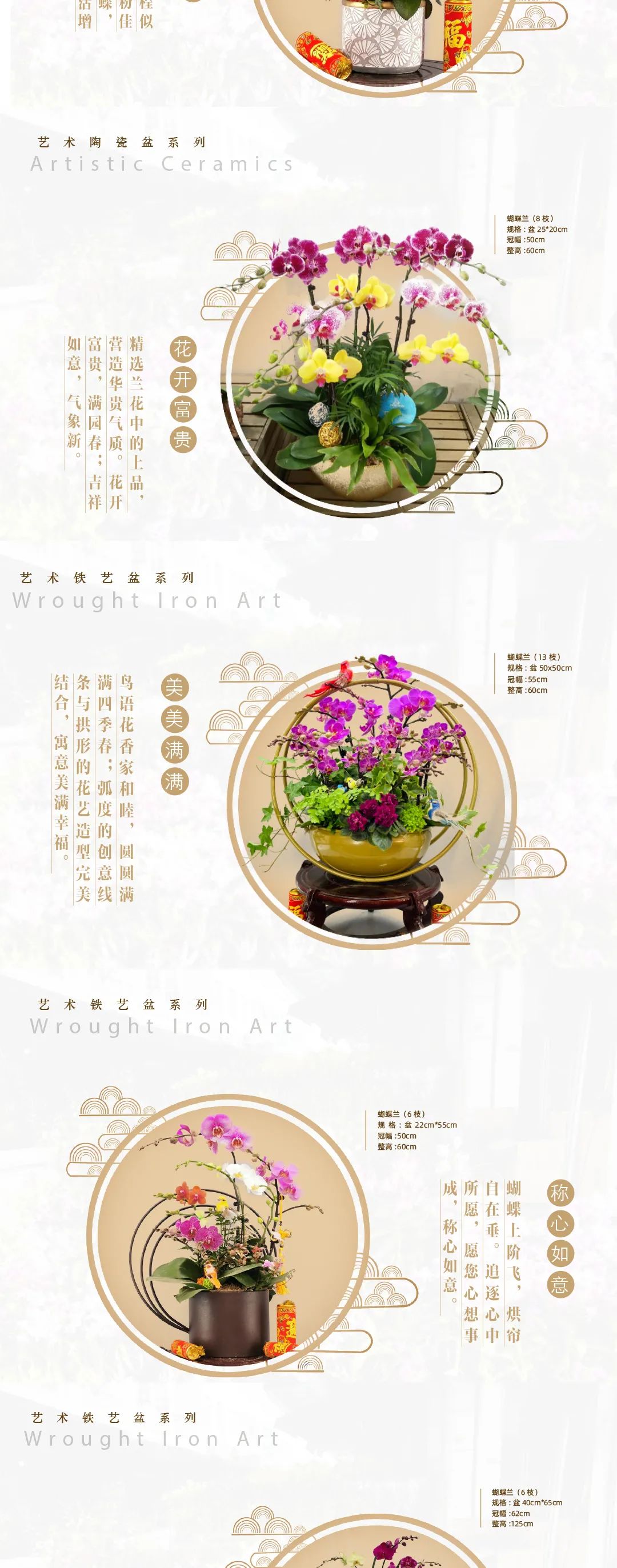 三亚旅游文化发展集团有限公司