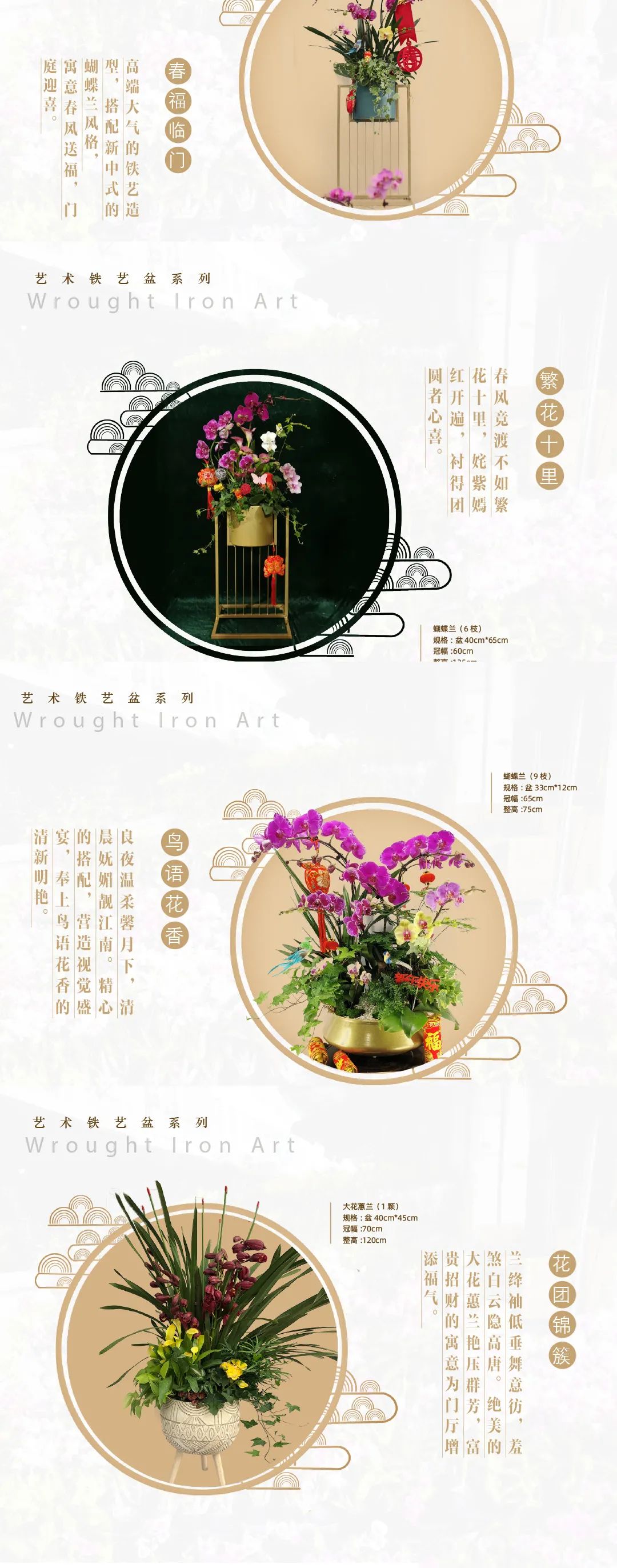 三亚旅游文化发展集团有限公司