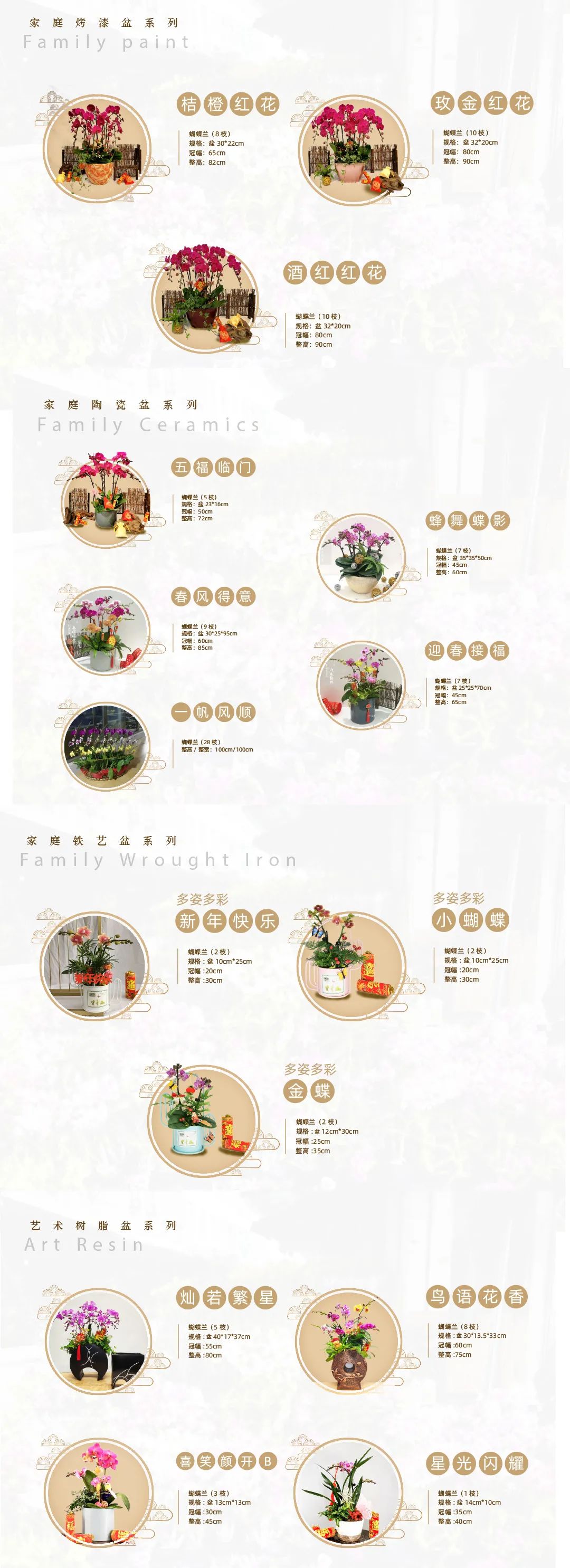 三亚旅游文化发展集团有限公司