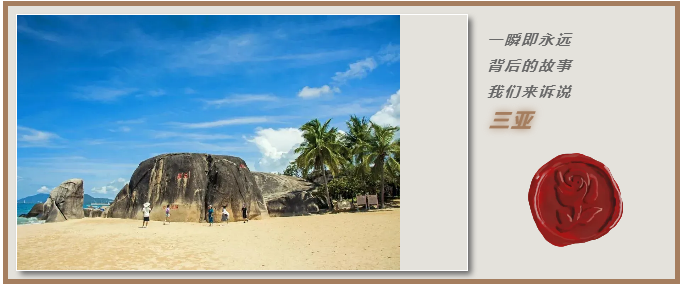 三亚旅游文化发展集团有限公司