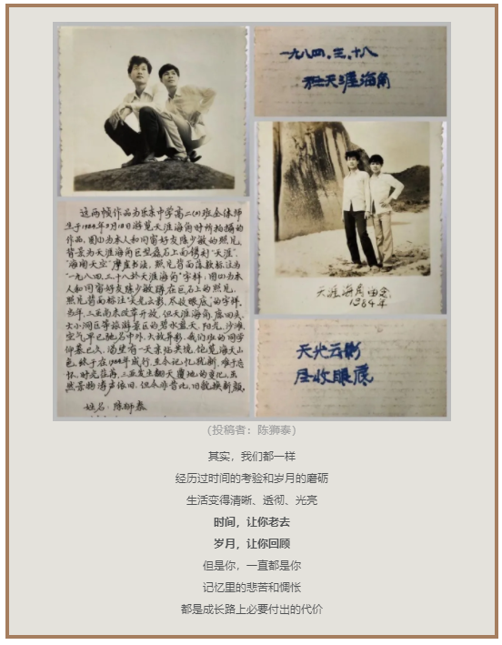 三亚旅游文化发展集团有限公司