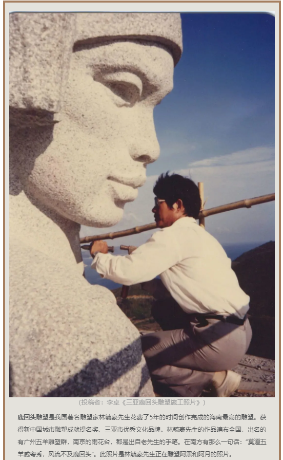 三亚旅游文化发展集团有限公司