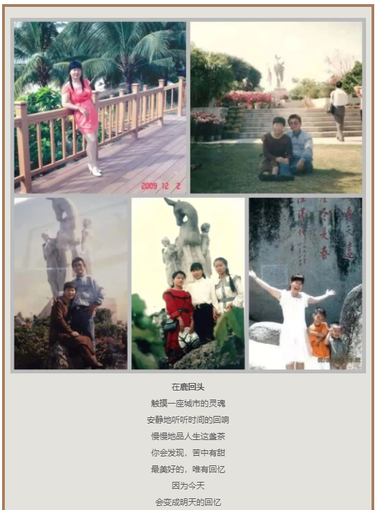 三亚旅游文化发展集团有限公司