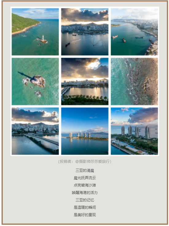 三亚旅游文化发展集团有限公司