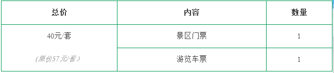 三亚旅游文化发展集团有限公司