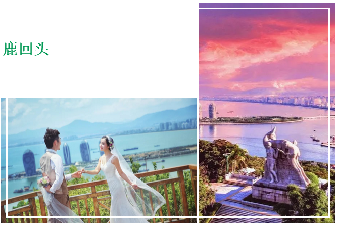 三亚旅游文化发展集团有限公司