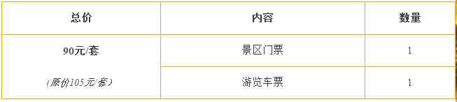 三亚旅游文化发展集团有限公司