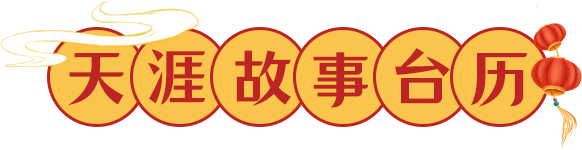 三亚旅游文化发展集团有限公司