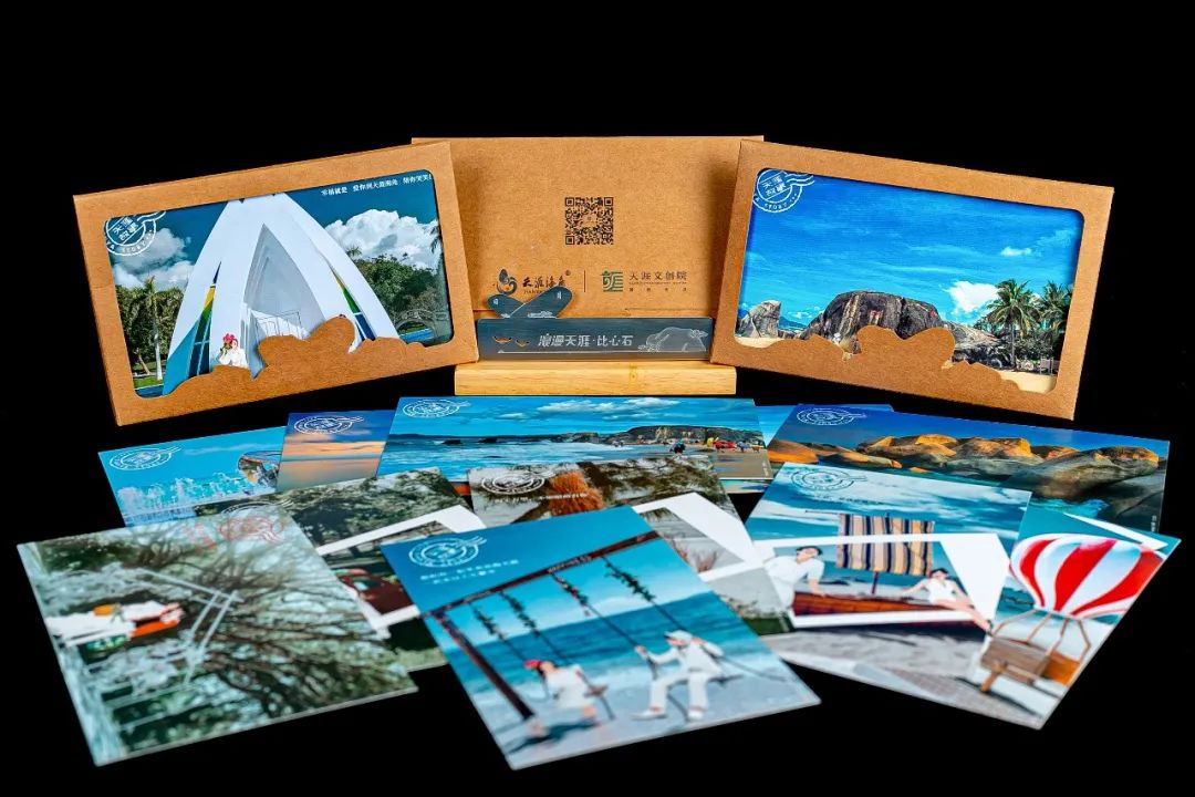 三亚旅游文化发展集团有限公司