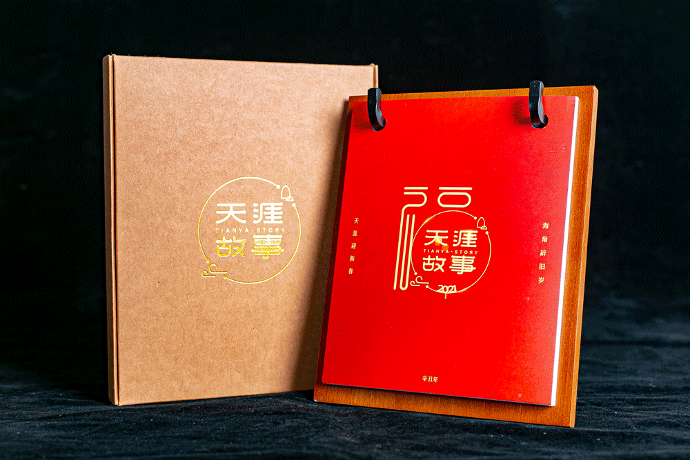 三亚旅游文化发展集团有限公司