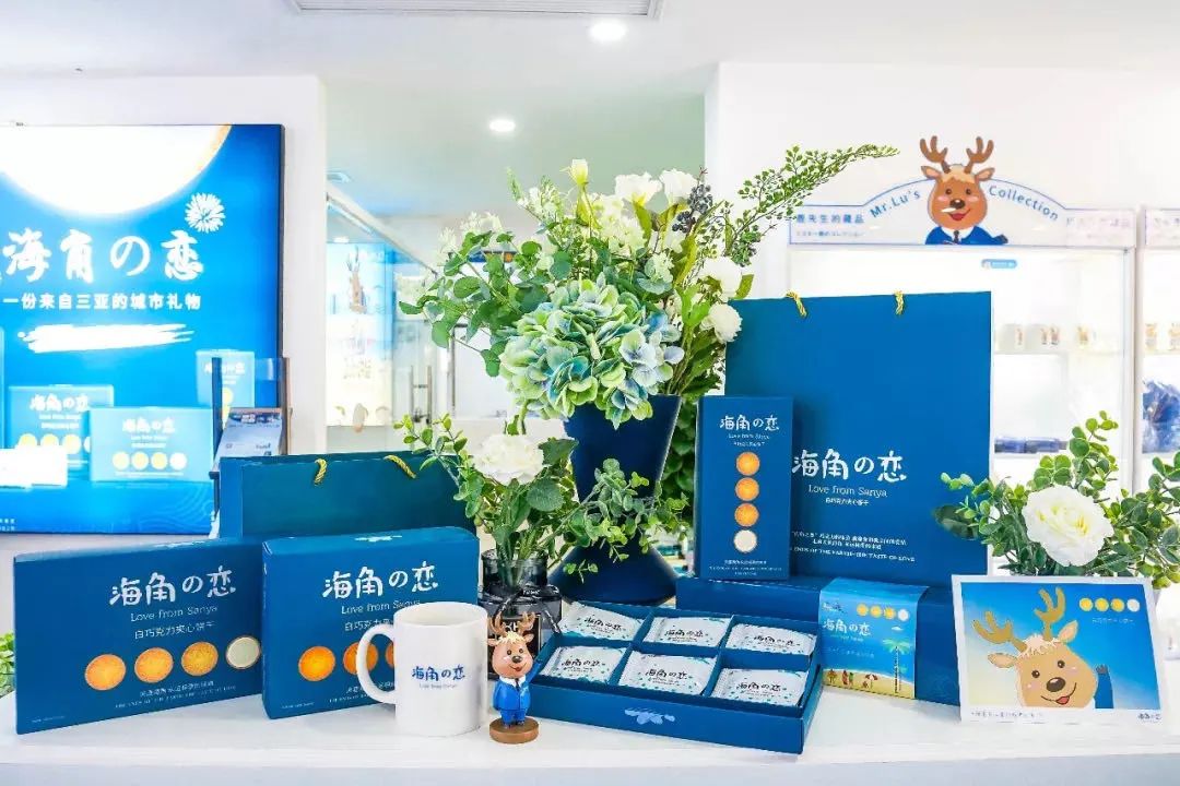 三亚旅游文化发展集团有限公司