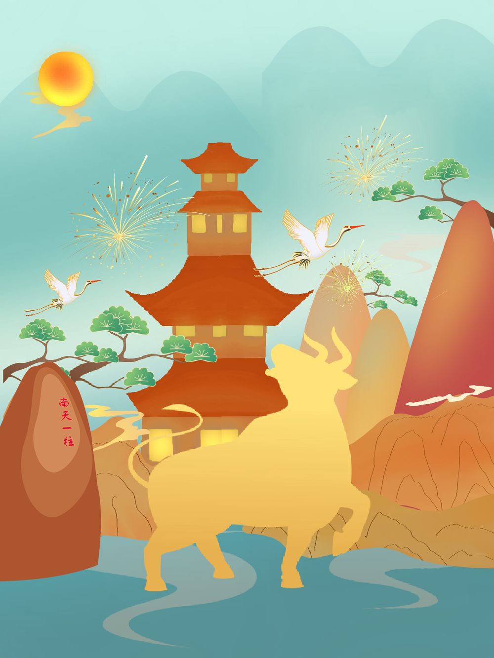 三亚旅游文化发展集团有限公司