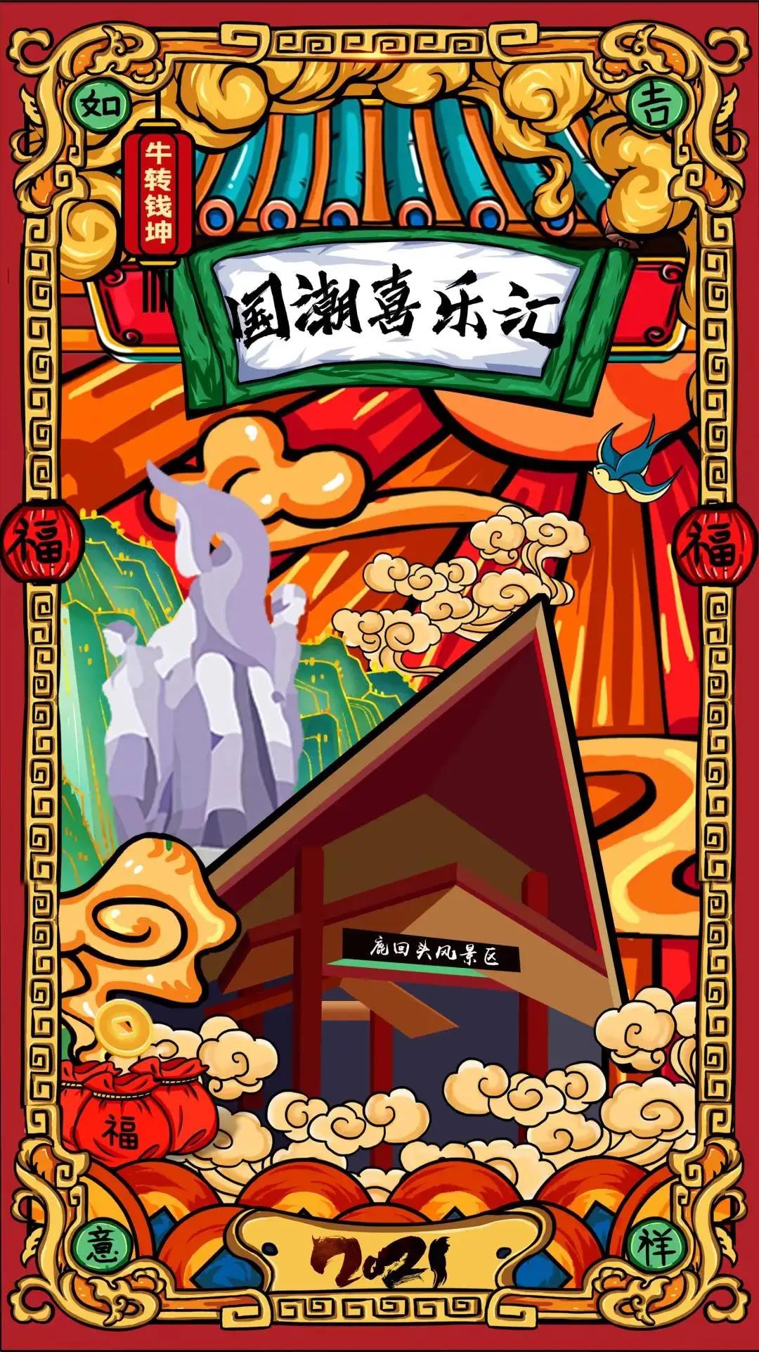 三亚旅游文化发展集团有限公司