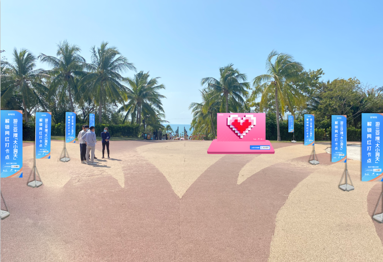 三亚旅游文化发展集团有限公司