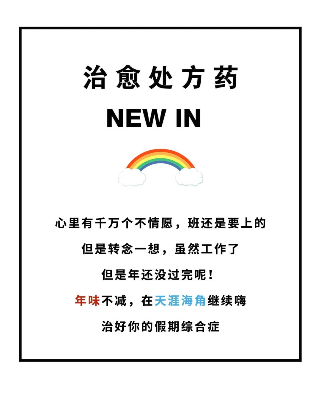 三亚旅游文化发展集团有限公司 三亚旅游文化发展集团有限公司