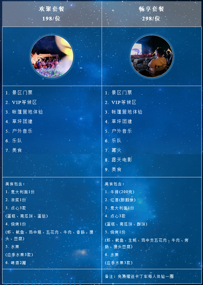 三亚旅游文化发展集团有限公司 三亚旅游文化发展集团有限公司