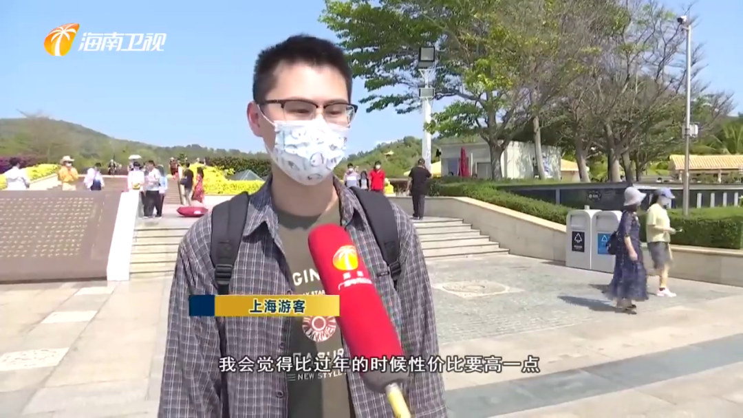 三亚旅游文化发展集团有限公司