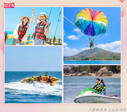 三亚旅游文化发展集团有限公司