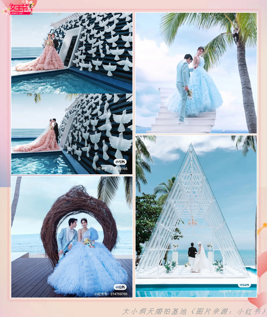 三亚旅游文化发展集团有限公司