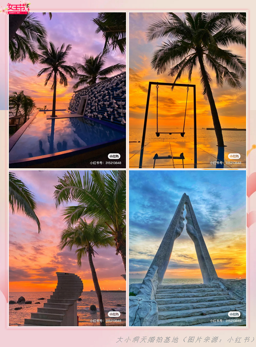 三亚旅游文化发展集团有限公司