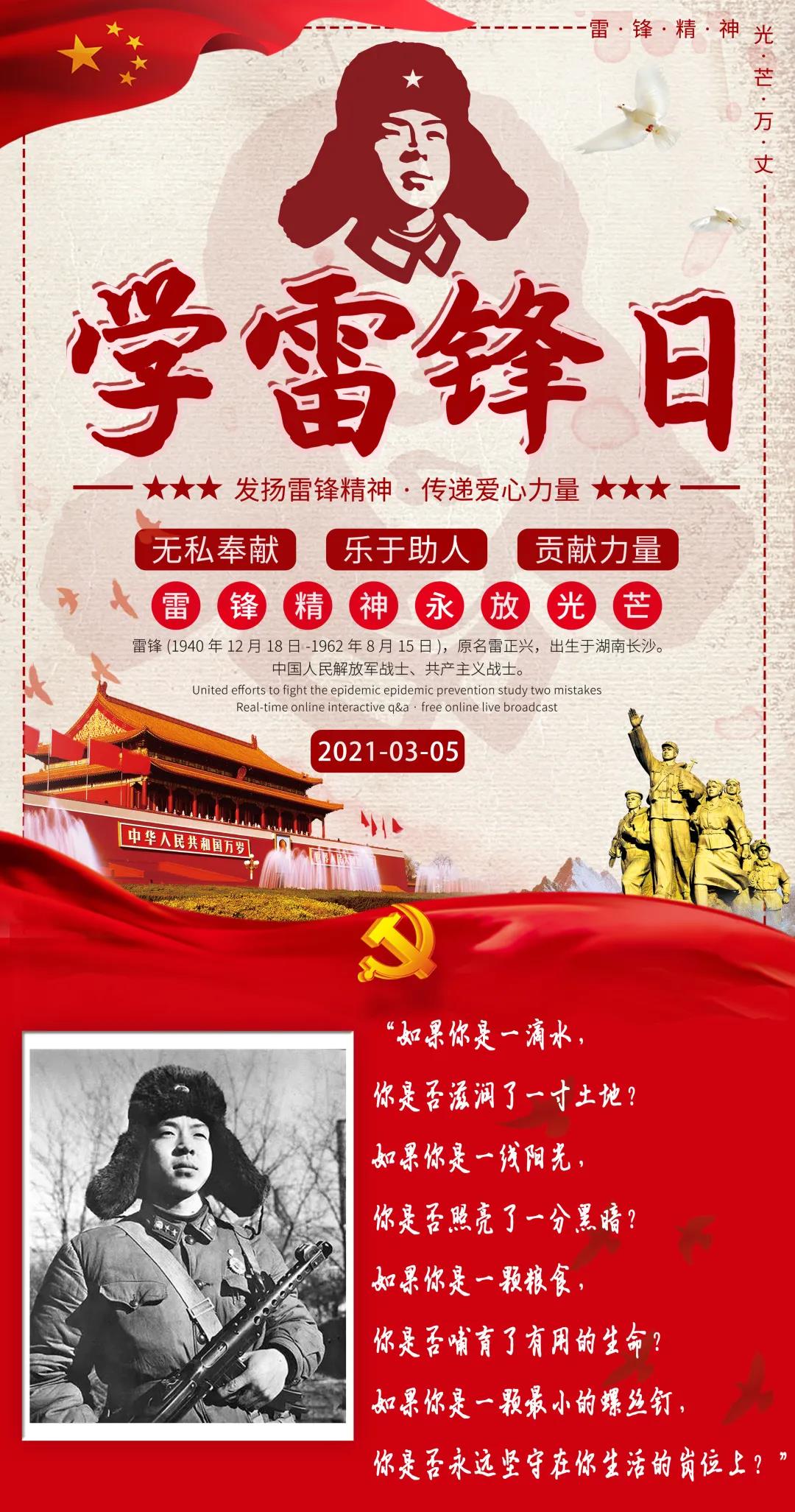 三亚旅游文化发展集团有限公司