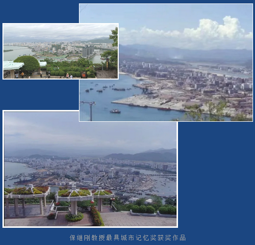 三亚旅游文化发展集团有限公司