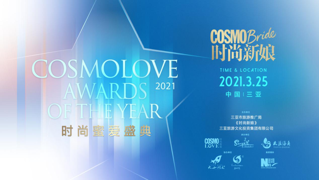 三亚旅游文化发展集团有限公司