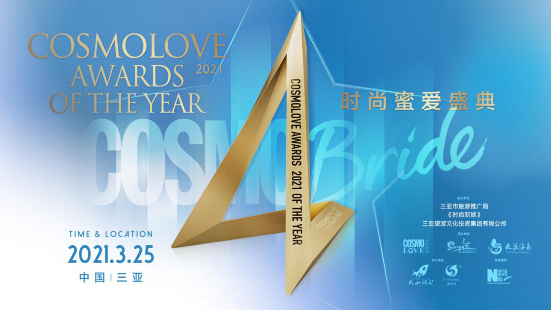 三亚旅游文化发展集团有限公司