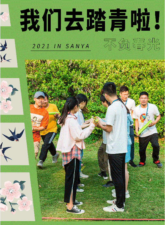 三亚旅游文化发展集团有限公司 三亚旅游文化发展集团有限公司