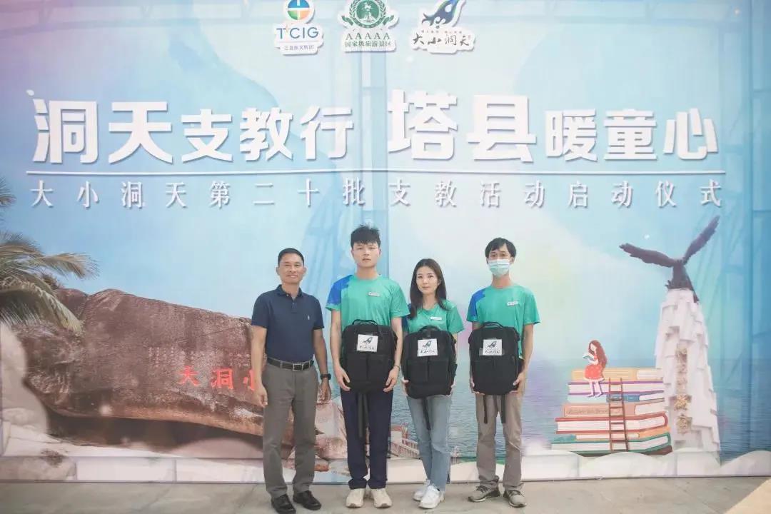 三亚旅游文化发展集团有限公司 三亚旅游文化发展集团有限公司