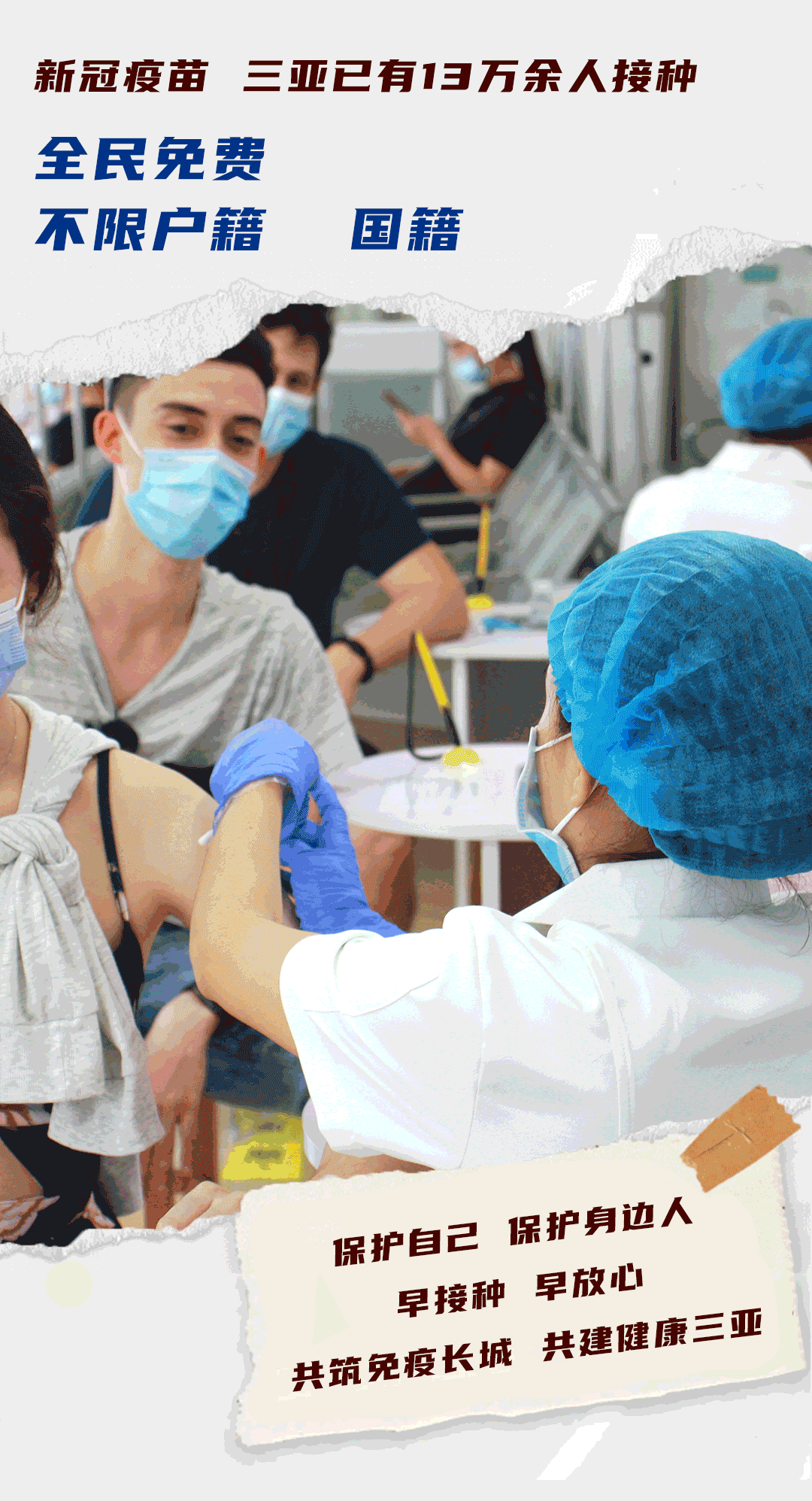 三亚旅游文化发展集团有限公司 三亚旅游文化发展集团有限公司