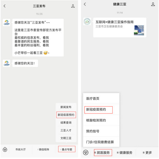 三亚旅游文化发展集团有限公司 三亚旅游文化发展集团有限公司