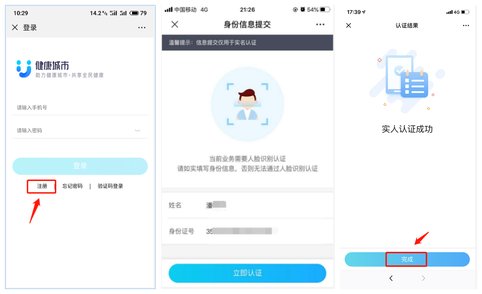 三亚旅游文化发展集团有限公司 三亚旅游文化发展集团有限公司