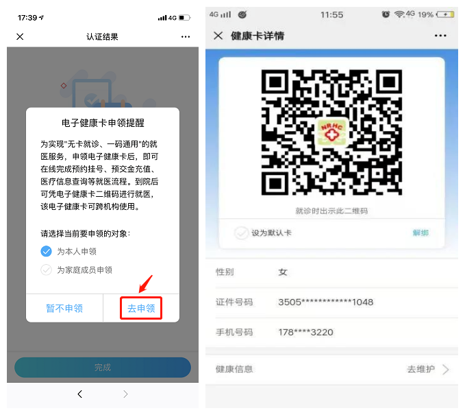 三亚旅游文化发展集团有限公司 三亚旅游文化发展集团有限公司