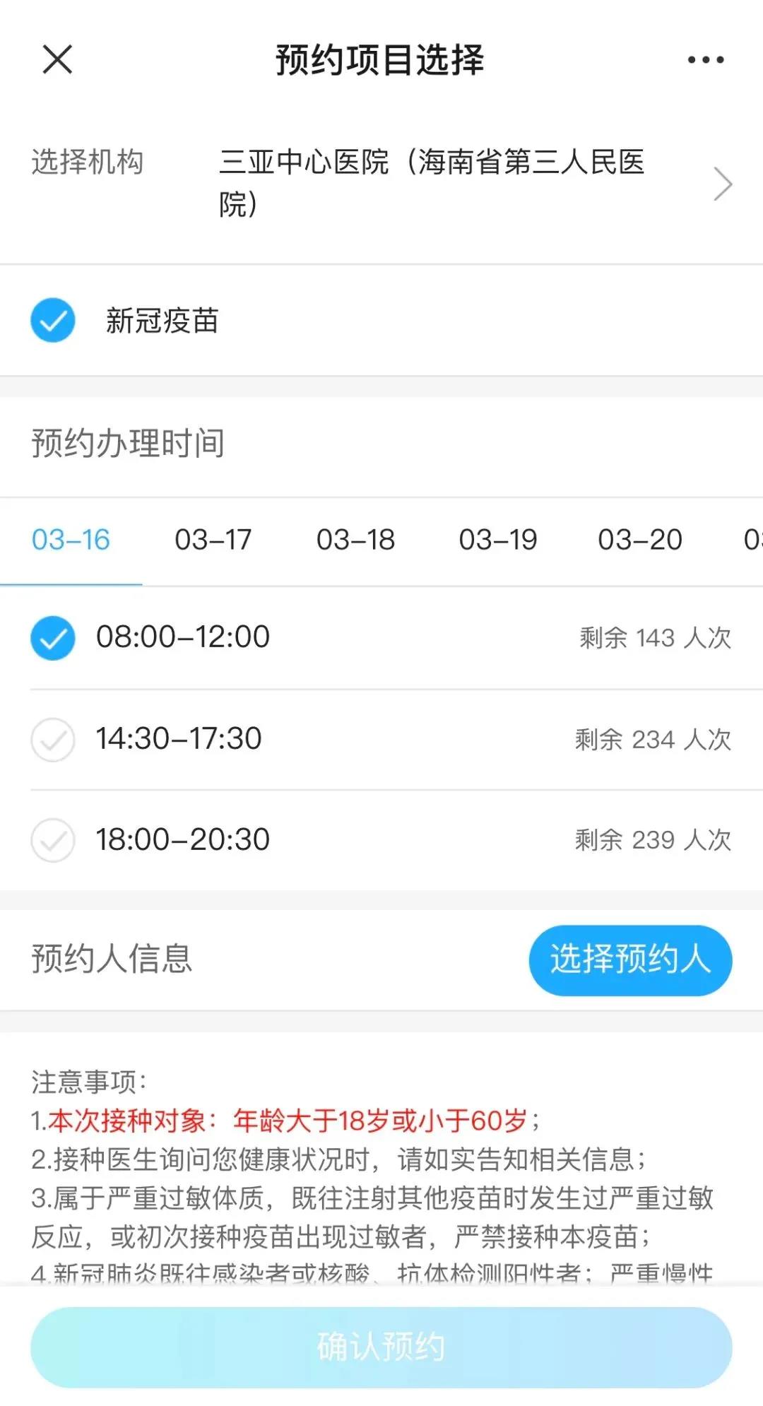 三亚旅游文化发展集团有限公司 三亚旅游文化发展集团有限公司