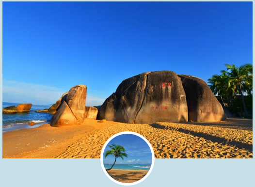 三亚旅游文化发展集团有限公司 三亚旅游文化发展集团有限公司