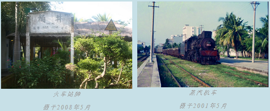 三亚旅游文化发展集团有限公司 三亚旅游文化发展集团有限公司