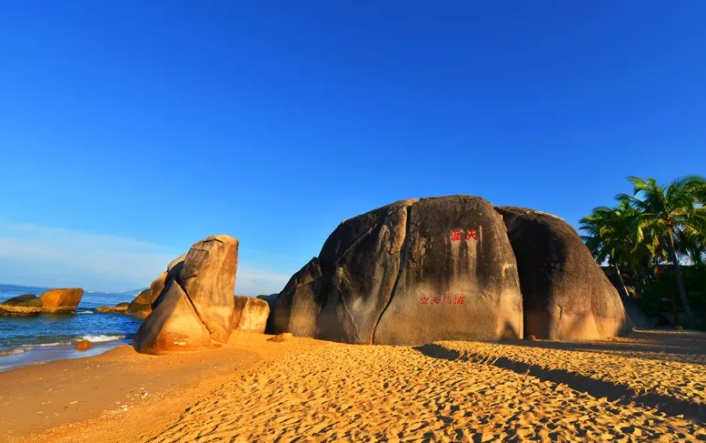 三亚旅游文化发展集团有限公司 三亚旅游文化发展集团有限公司