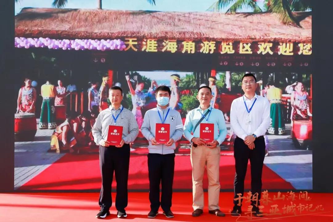 三亚旅游文化发展集团有限公司 三亚旅游文化发展集团有限公司