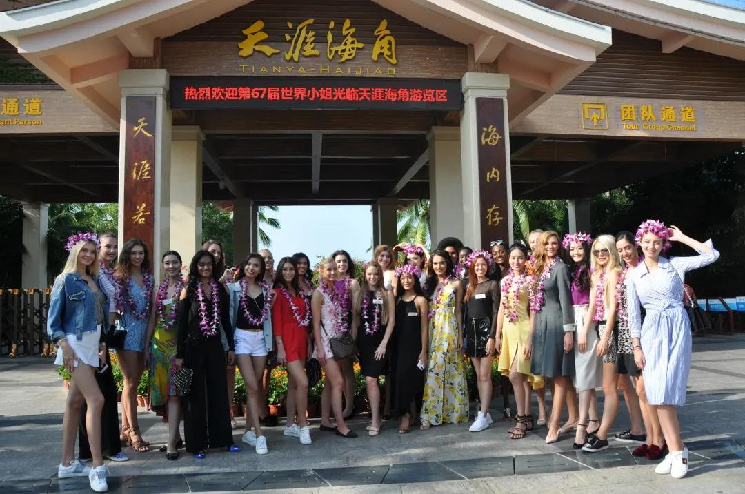 三亚旅游文化发展集团有限公司 三亚旅游文化发展集团有限公司