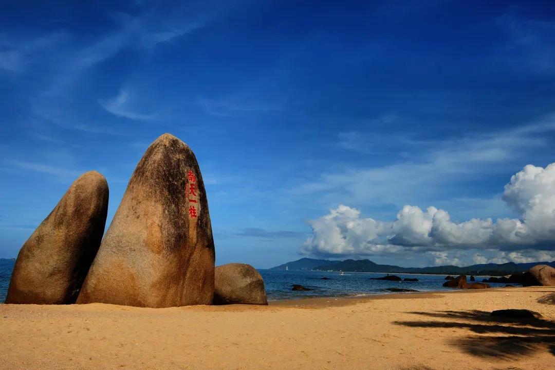 三亚旅游文化发展集团有限公司 三亚旅游文化发展集团有限公司
