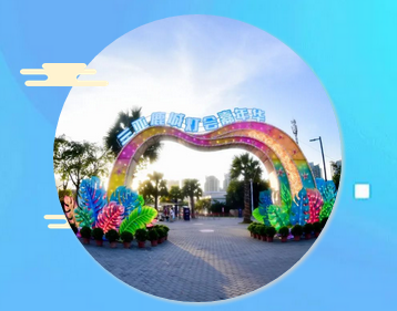 三亚旅游文化发展集团有限公司 三亚旅游文化发展集团有限公司