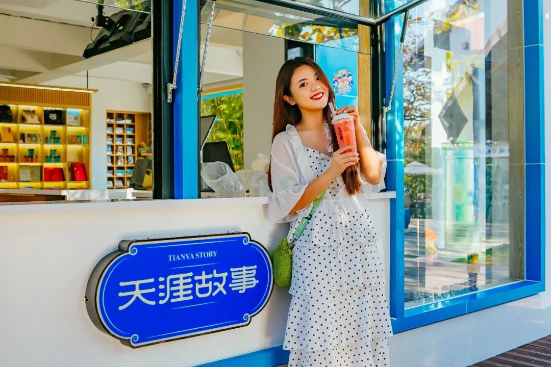 三亚旅游文化发展集团有限公司