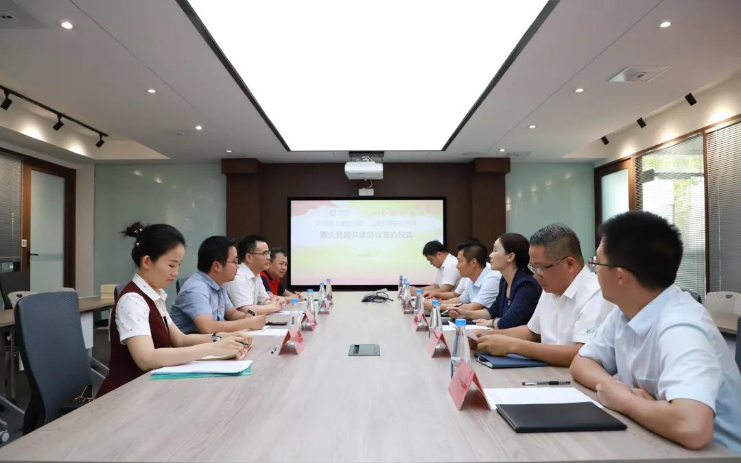 三亚旅游文化发展集团有限公司