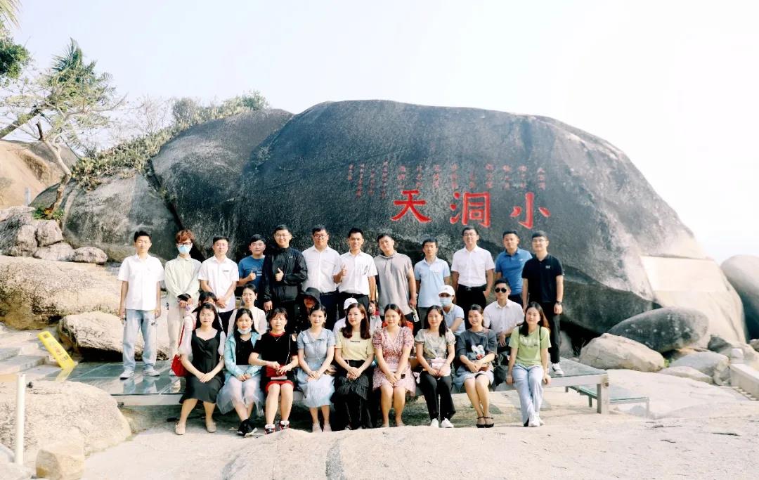 三亚旅游文化发展集团有限公司 三亚旅游文化发展集团有限公司