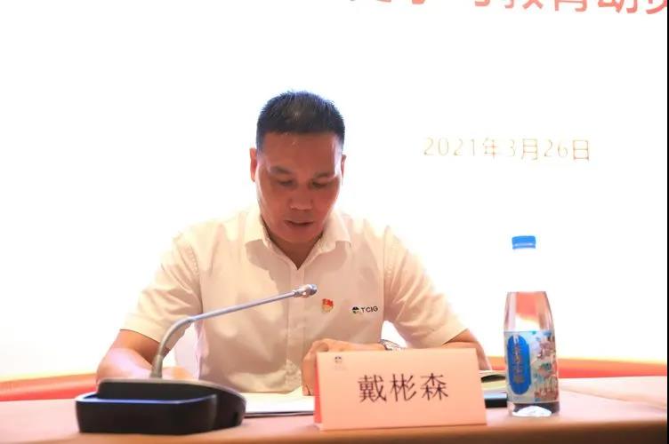 三亚旅游文化发展集团有限公司