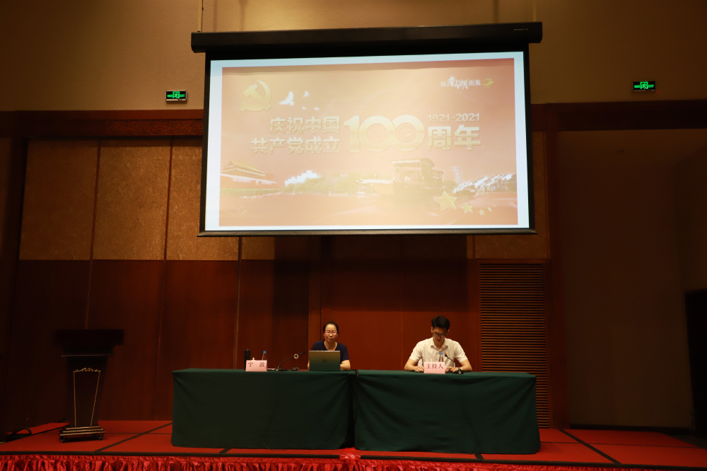 三亚旅游文化发展集团有限公司