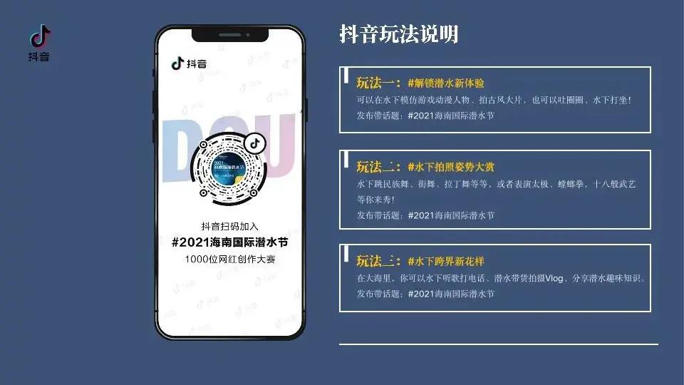 三亚旅游文化发展集团有限公司 三亚旅游文化发展集团有限公司