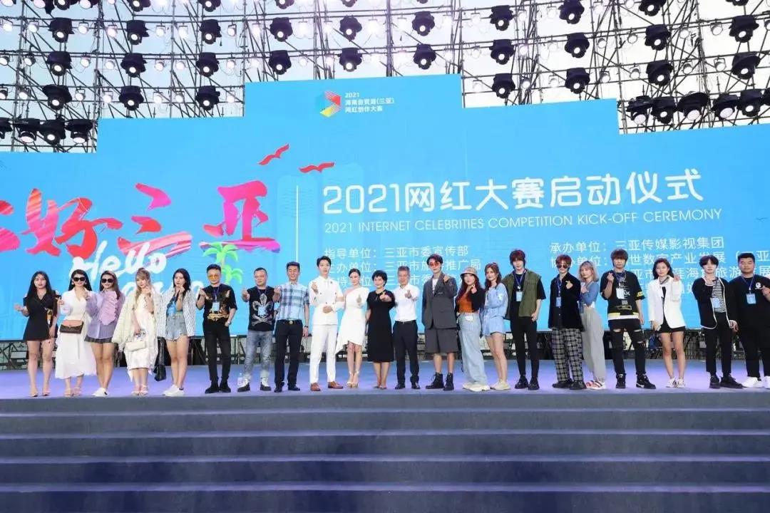 三亚旅游文化发展集团有限公司