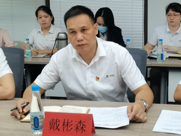 三亚旅游文化发展集团有限公司 三亚旅游文化发展集团有限公司